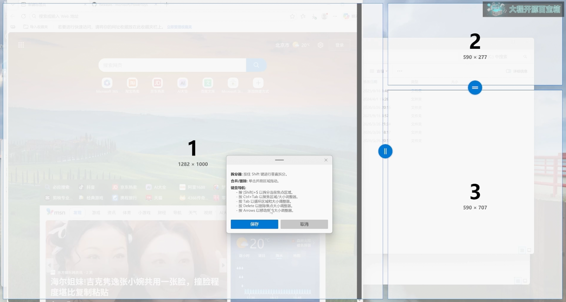 社区论坛 3