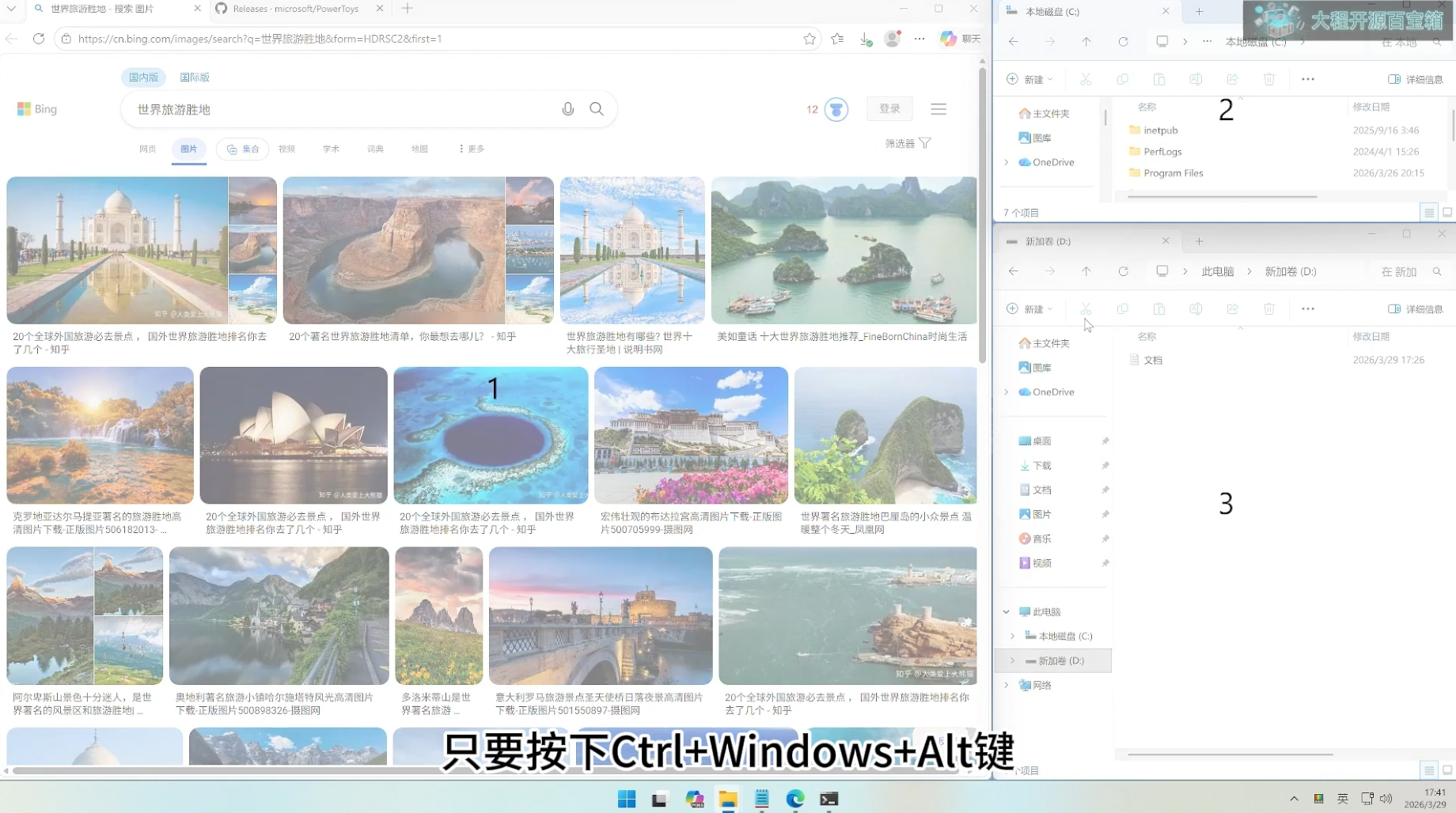 社区论坛 5