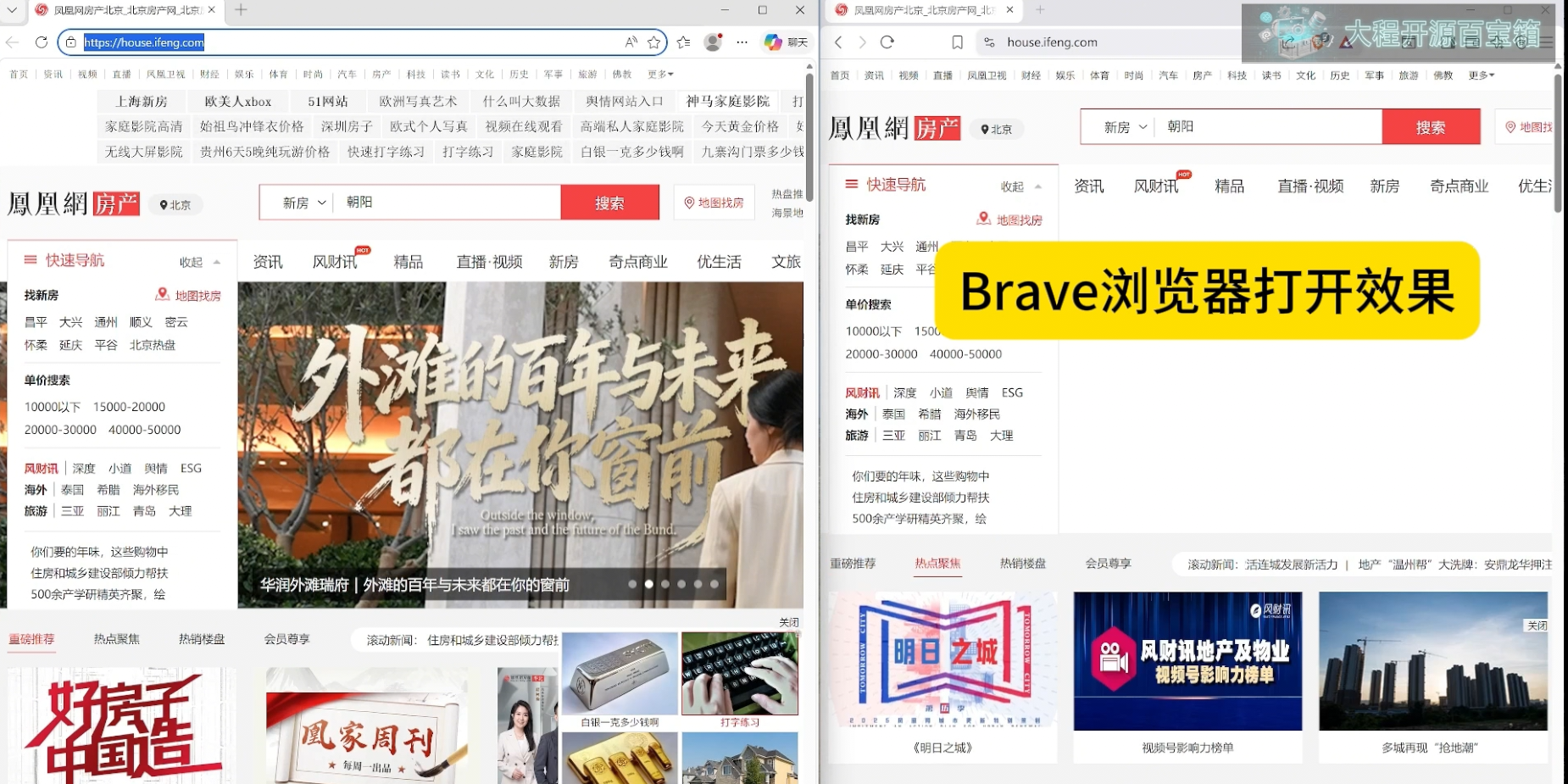 社区论坛 1